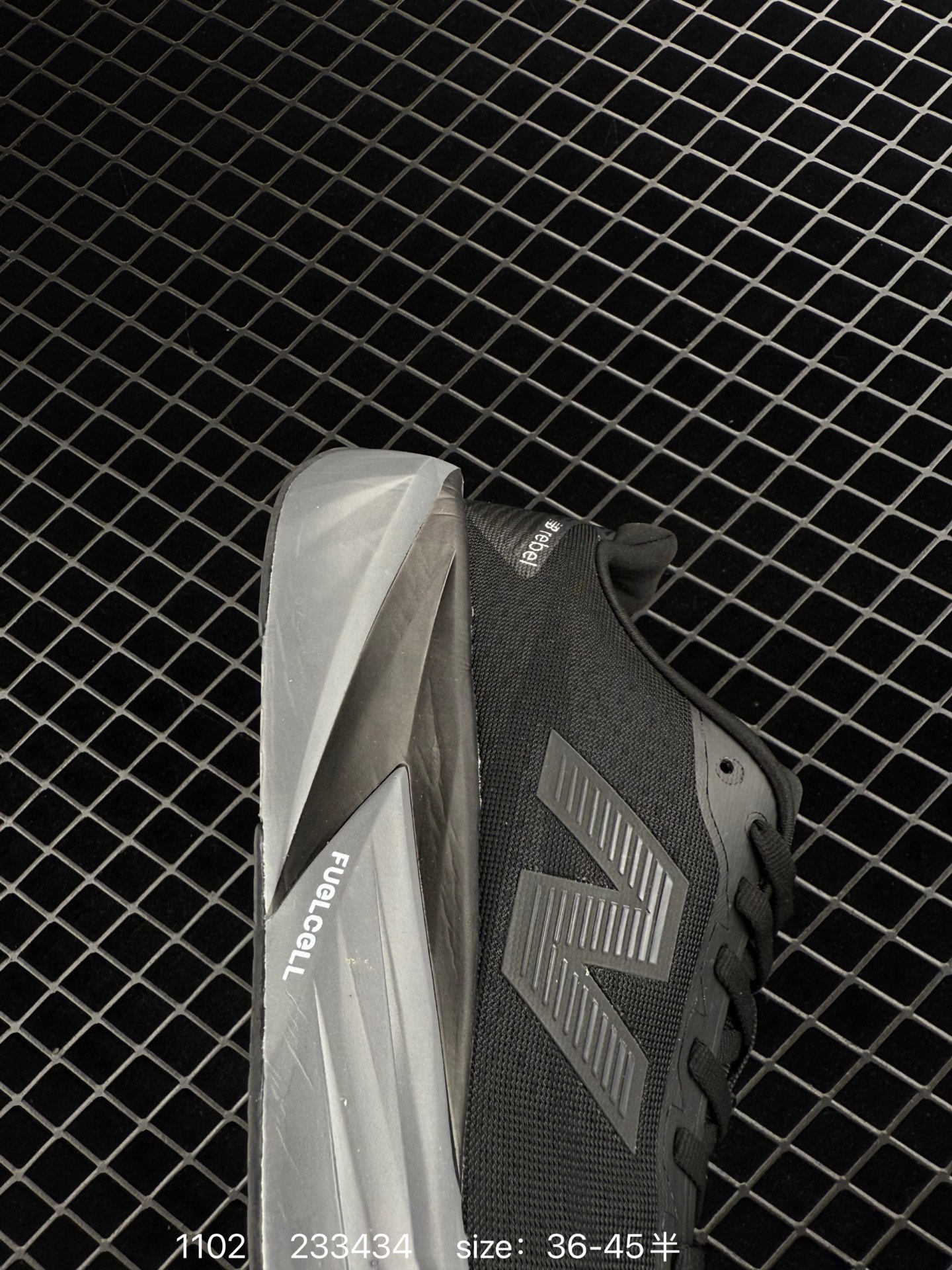 New Balance NB  RC ELITE